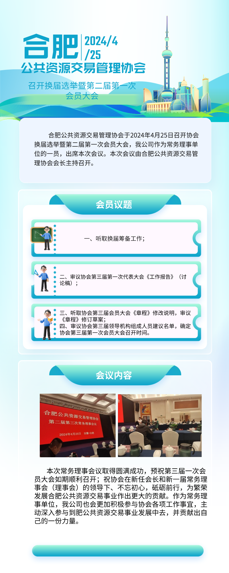 990990藏宝阁资料查询168
