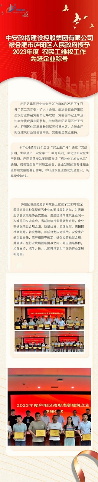 990990藏宝阁资料查询168