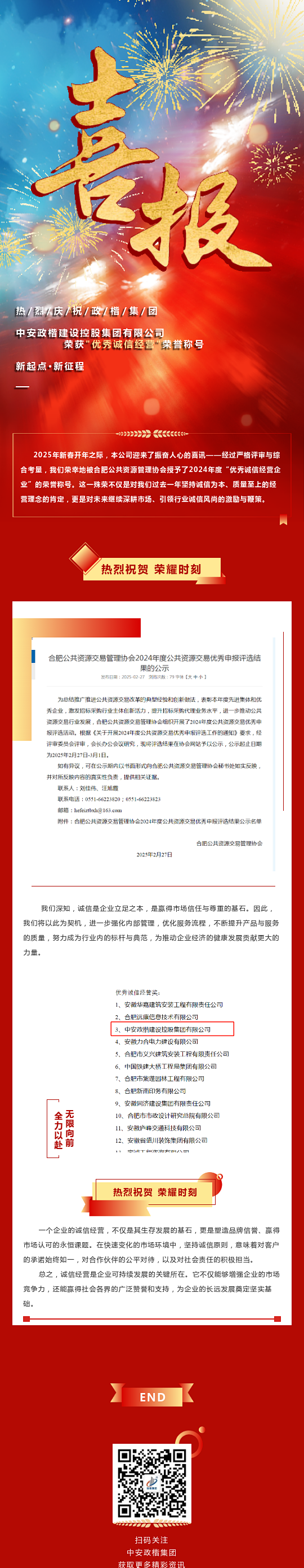 990990藏宝阁资料查询168