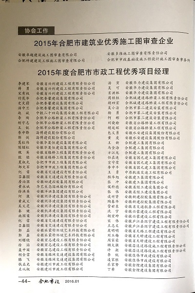 990990藏宝阁资料查询168