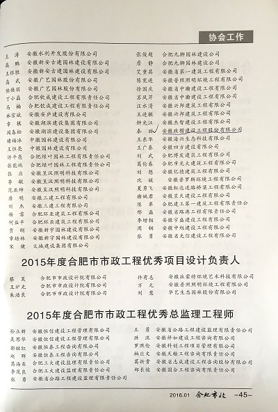990990藏宝阁资料查询168