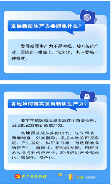 990990藏宝阁资料查询168