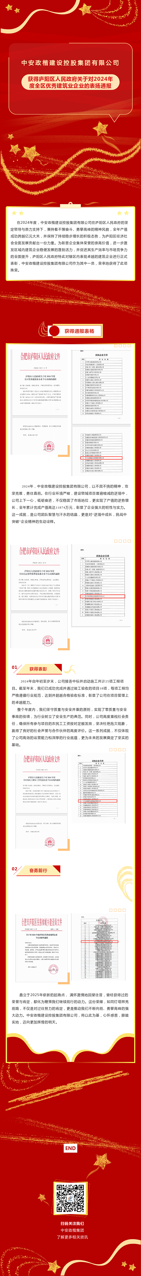 990990藏宝阁资料查询168
