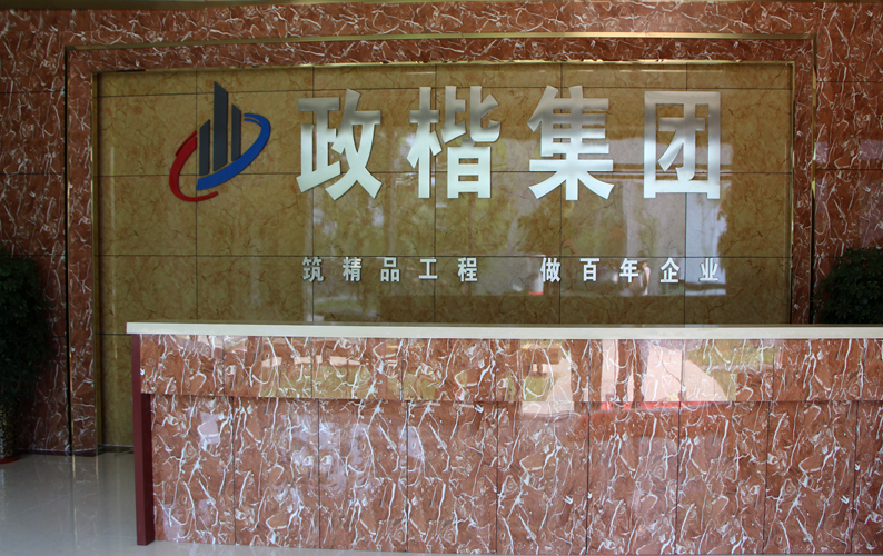 990990藏宝阁资料查询168